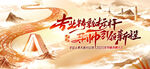专业领航 师者