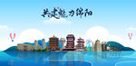 绵阳