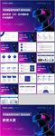 虚拟现实 VR 技术辅助初中地