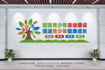 加强青少年法治建设