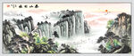 泰山旭日国画山水