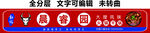 云南大理火锅干锅餐厅门头