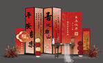 寿宴 