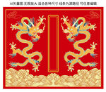 国潮龙纹插画高档包装封面