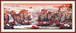 国画山水