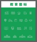 教育图标