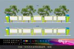 宣传栏