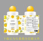 洗衣香珠 洗衣凝珠文件