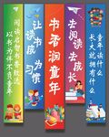 世界读书日 