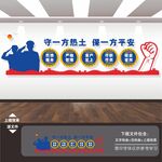 保安公司文化墙背景墙形象墙展板
