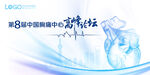 KV 心脏病论坛