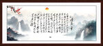 沁园春雪
