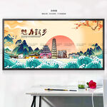 新乡