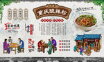重庆酸辣粉