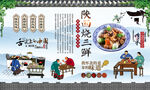 陕西烧三鲜