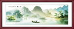 中国风水墨意境山水风景背景