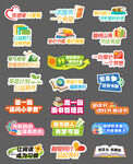 公益阅读手举牌