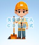 环卫工人 人物 素材 清洁工 