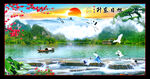 山水风景 
