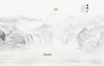 国画山水画
