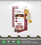 餐厅背景墙