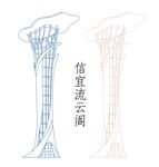 流云阁