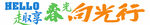 春季露营横幅
