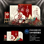 订婚宴