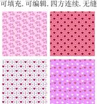 爱心图案 爱心花纹 爱心印花 
