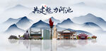 河池