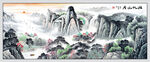 福地山居图国画