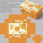 梨子盒子 秋月梨包装