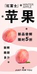 苹果