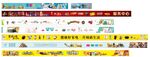 超市产分区吊楣长图