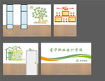 职业培训学校文化墙