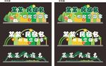 民宿 美陈