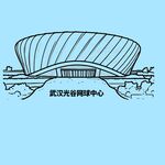 武汉光谷网球中心
