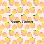 桃子矢量素材