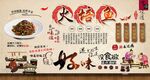 火培鱼