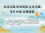 治疆方略
