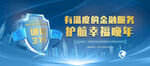诚信315