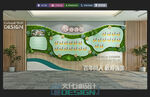 创意教师风采