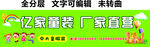 儿童服饰童装门头