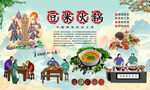 豆米火锅