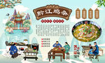 黔江鸡杂