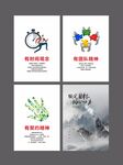 团队海报