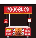 手工辣条