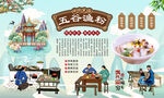 五谷渔粉