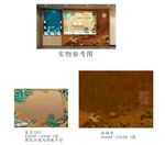 国家宝藏 名酒形象柜