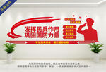 民兵